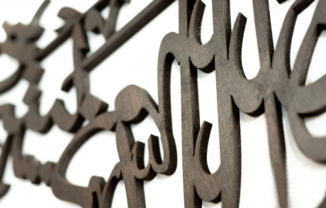 The Arabic Language Can Create Greater Social Solidarity Among Muslims Ayaan Institute